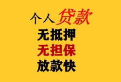 北京8本地身份证贷款-北京8资金短借-北京8无抵押短借
