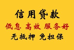 北京8私人小额贷款-北京8哪里可以民间借贷-北京8私人空放二次私借