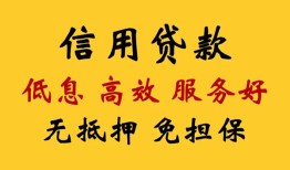 北京8短借空放-北京8贷款空放-北京8社保信用贷款