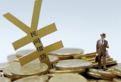 北京8借钱急用-北京8小额短借-北京8短期空放小额贷款