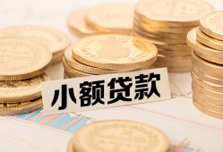北京8民间私人借贷-北京8民间借贷款-北京8短期借款