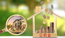 北京8身份证贷款-北京8民间大额借贷-北京8私人装修贷款