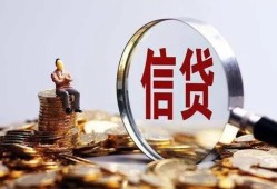北京8个人借贷私借-北京8个人贷款联系电话-北京8身份证借私借