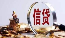 北京8个人借贷私借-北京8个人贷款联系电话-北京8身份证借私借