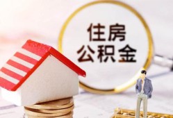 北京8快速借私借-北京8私人空放二次私借-北京8民间借贷个人放款