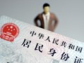 北京8个人借贷-北京8私人借钱电话-北京8空借放款