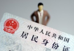 北京8个人借贷-北京8私人借钱电话-北京8空借放款