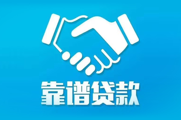 北京8私借空放短借