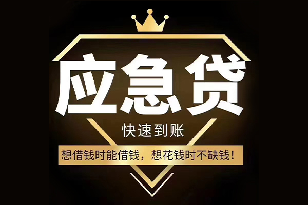 北京8用身份证借私借