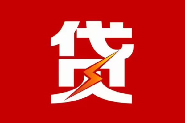 北京8个人贷款都有哪些