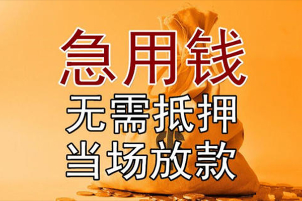 北京8本地私借