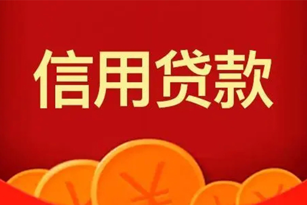 北京8民间短期私借借款