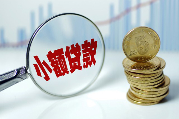 北京8私人借贷好吗