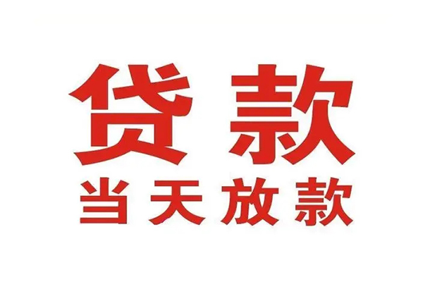 北京8个人借贷