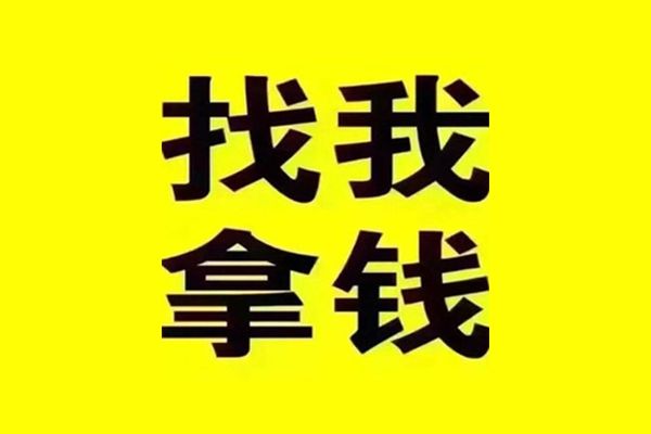 北京8私人借钱电话