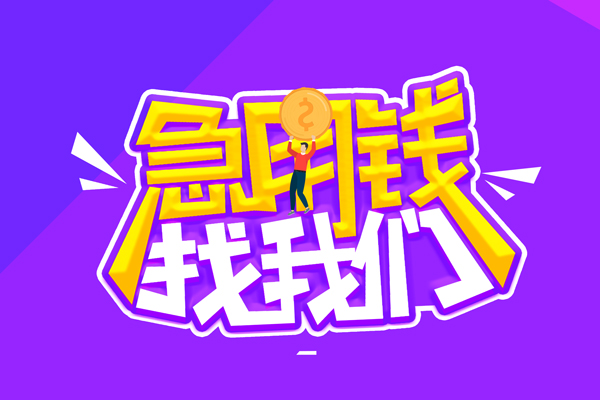 北京8身份证线下贷款