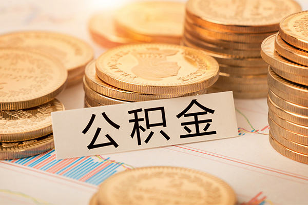 北京8二次抵押贷款