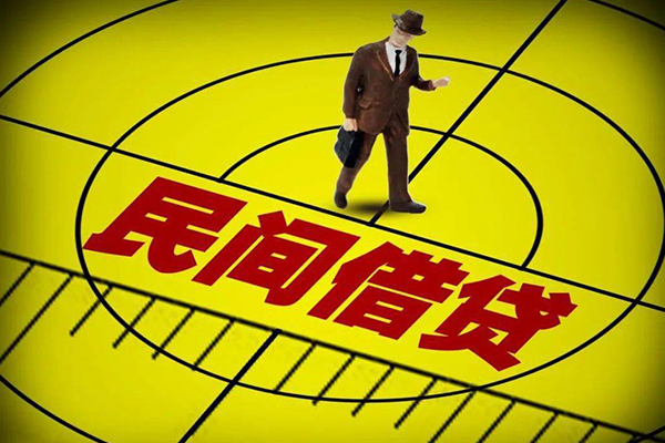 北京8民间私人借贷