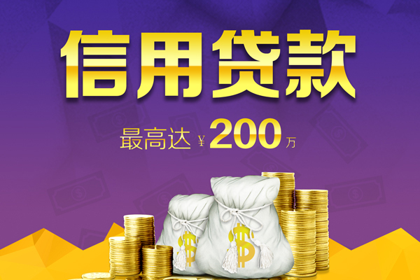 北京8短借私借空放