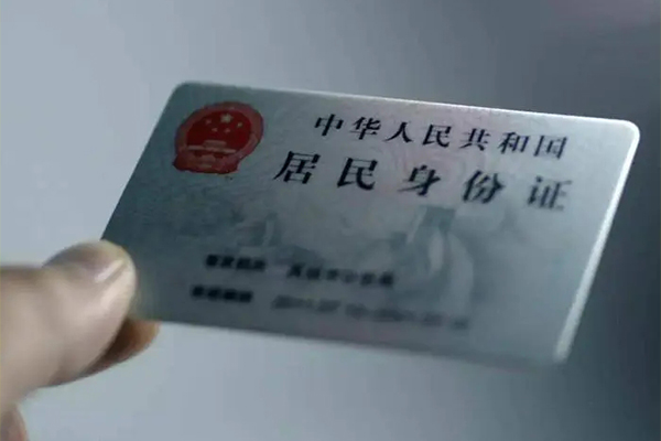 北京824小时上门放款