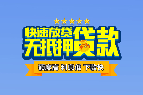 北京8短借私借空放