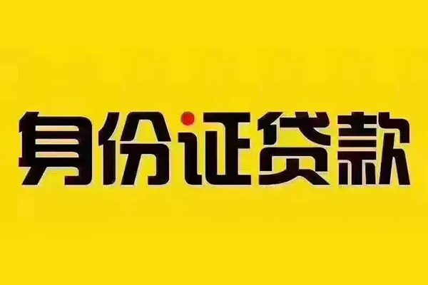 北京8短借