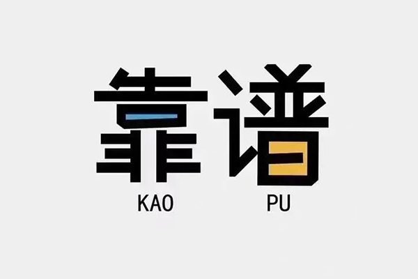 北京8身份证办理贷款