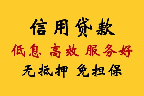 北京8私人小额贷款