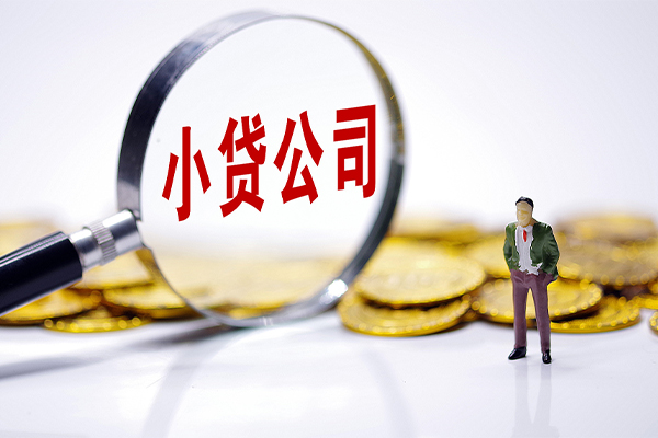北京8哪里可以小额贷款