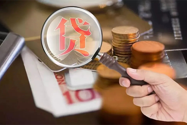 北京8靠谱个人借钱