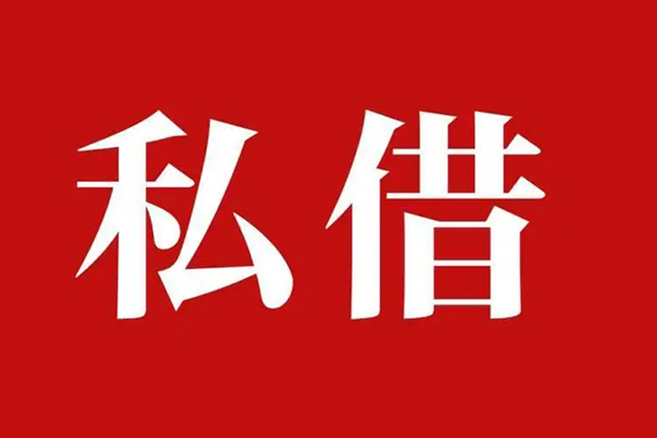 北京8无抵押信用贷款