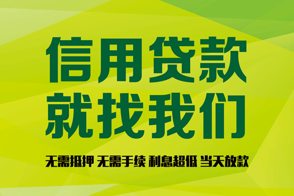 北京8小额贷款贷款