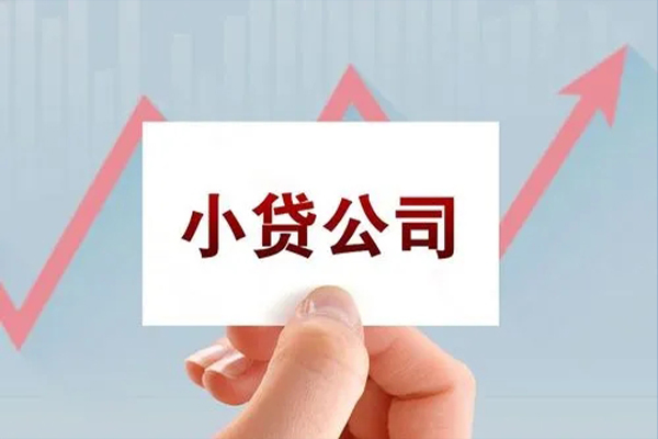 北京8无抵押贷款