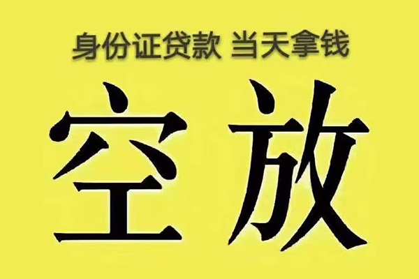 北京8短借急用钱