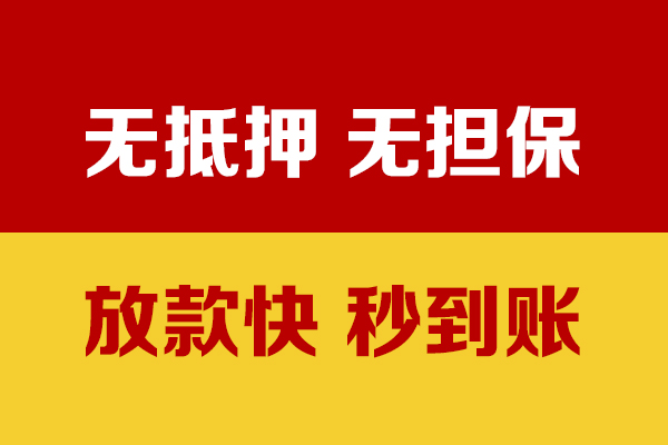 北京8短借私借空放