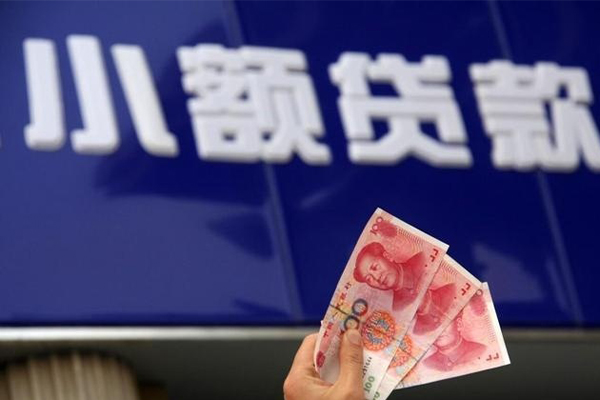 北京8私人借贷放款