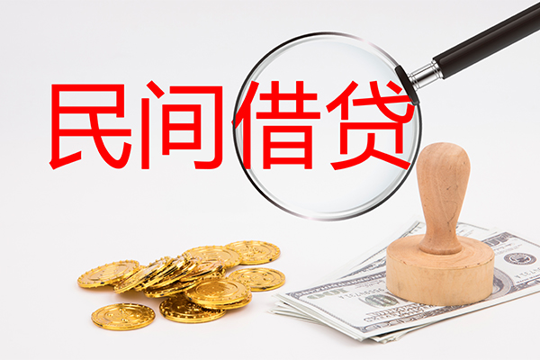 北京8小额私人借贷
