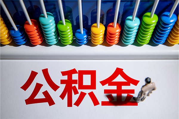 北京8哪里可以借钱