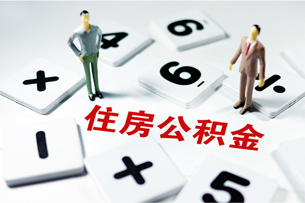 北京8私人装修贷款