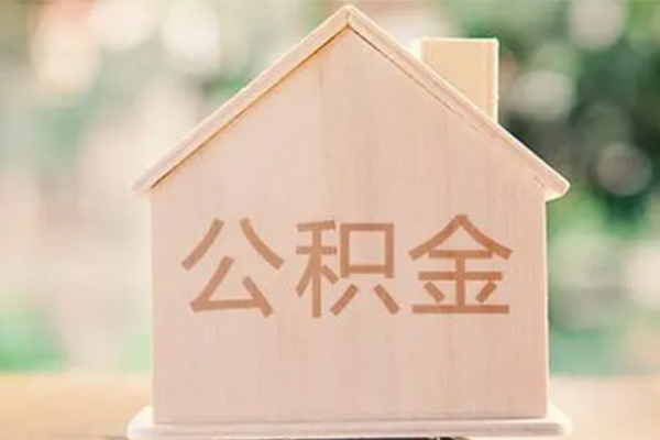 北京8用身份证借私借