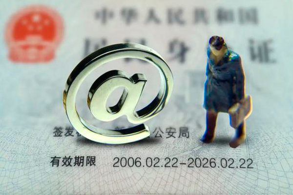 北京8私人贷款额