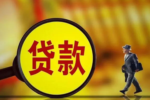 北京8借钱上门放款