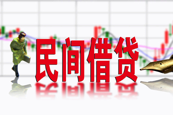 北京8贷款咨询