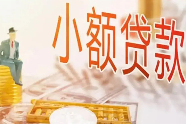 北京8正规短借