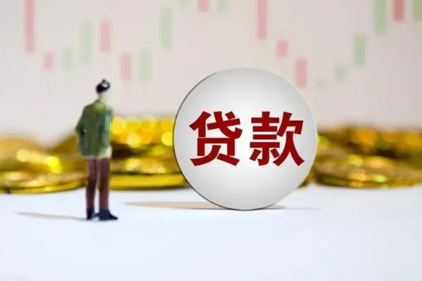 北京8身份证贷款平台