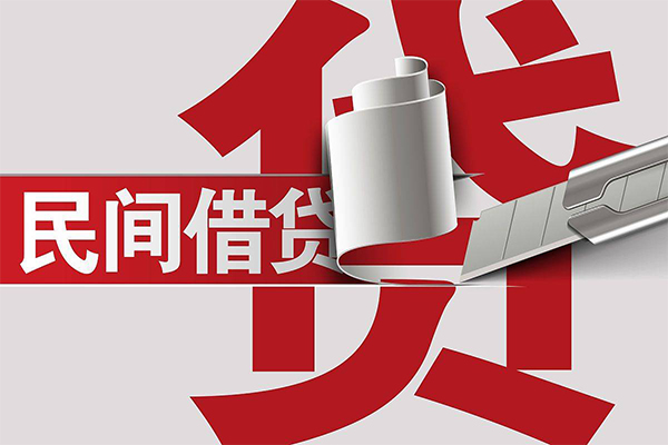 北京8私人放款
