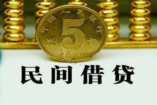 北京8正规身份证贷款